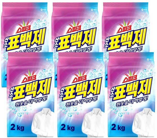 스파크 표백제 2kg 2개