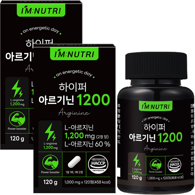아임뉴트리 하이퍼 아르기닌 1200 젤라틴화 블랙마카 식약처 HACCP 인증, 2개, 120정