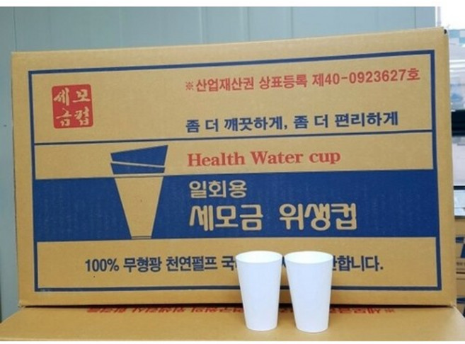 나누리 나누리산업 디스펜서 세모금컵 1박스, 1개