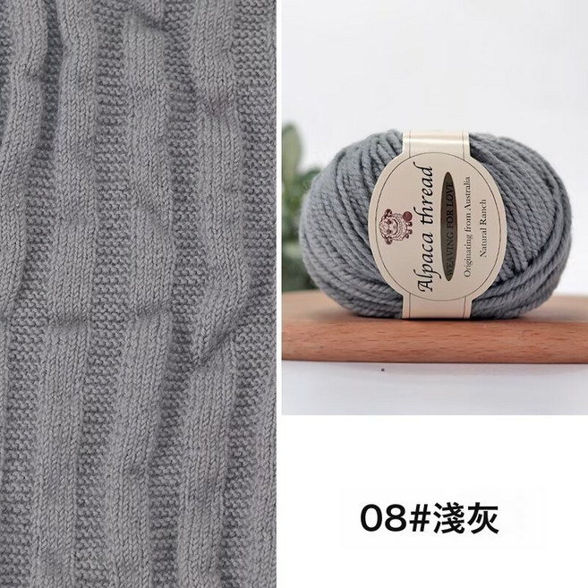 中粗羊毛線手工編織圍巾毛衣線嬰兒童棒針羊絨線diy中粗寶寶毛線, 1件, 08淺灰:如圖