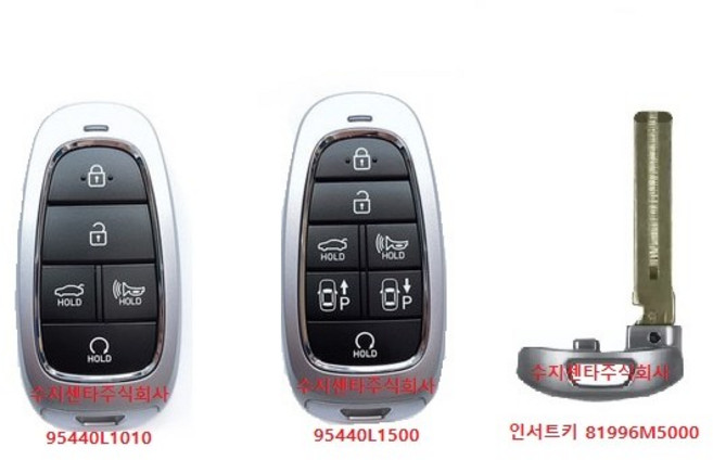 DN8쏘나타 스마트키 / 95440L1010 // 리모컨 / 95440L1500 // 인서트키 81996M5000 / 2021/09/13이전생산차량 / 순정부품 / 세트상품 X, 인서트키(은색 키) 81996M5000, 1개