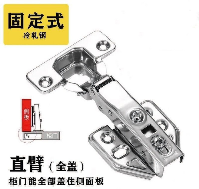 304不銹鋼 加厚2.0 中彎鉸鏈 10只裝 液壓緩沖櫥柜衣柜合頁, 1個, 十只裝冷軋鋼配螺絲包裝直臂（全蓋）固定