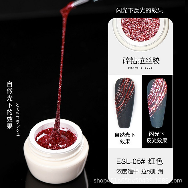 AS 碎鑽拉絲膠 爆閃反光拉線指甲油, 1個, ESL-05-碎鑽拉絲膠