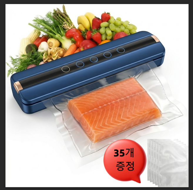 홈해락 가정용 무선 진공포장기 휴대용 원터치 스마트 밀봉기, 코발트 블루