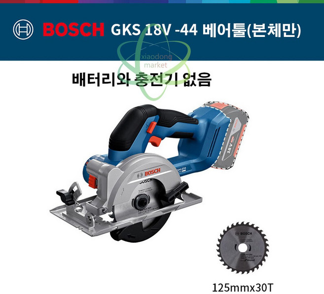 보쉬 GKS18V-44 무선 충전식 원형톱 절단기 베어툴(본체만) 배터리가 없음, 1개