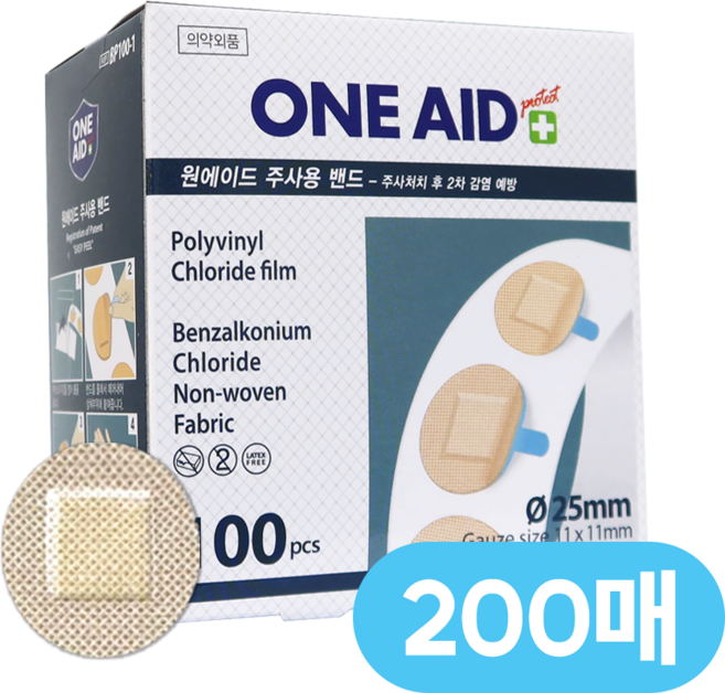 원에이드 방수 주사밴드 원형 고탄력 지혈밴드 상처밴드, 2개