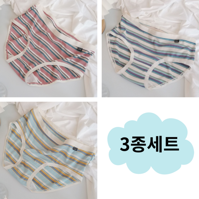 커버원 여학생 데일리 스트라이프 면스판 팬티 3종세트