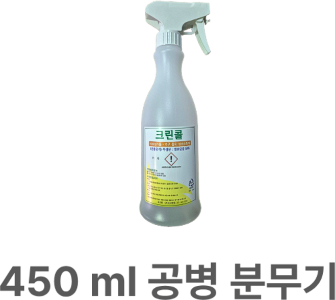 크린콜 바이오크린콜 살균 소독제