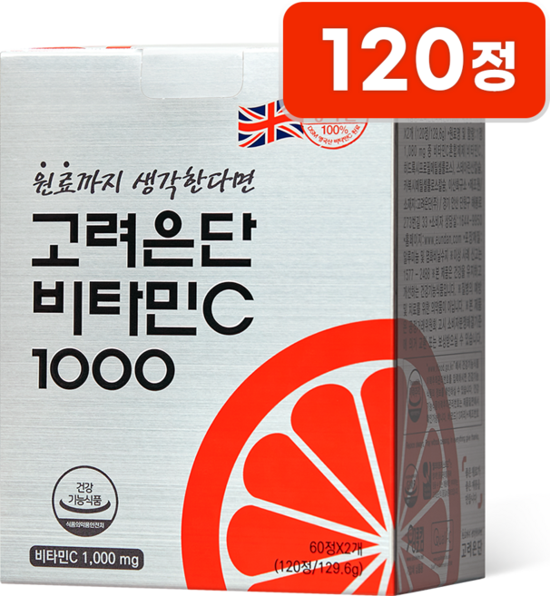 고려은단 비타민C 1000 129.6g, 120정, 1개