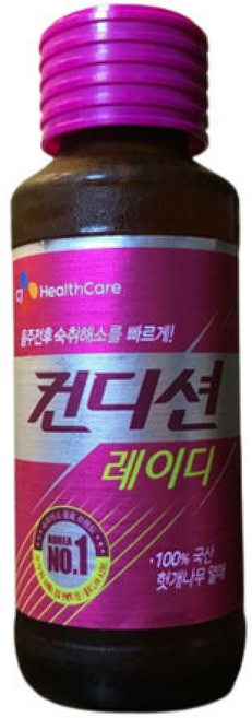 컨디션 레이디, 1개, 100ml