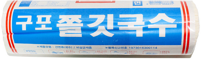 금성제면 구포 쫄깃국수 중면, 1.4kg, 1개