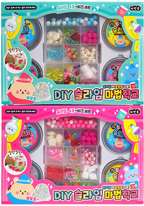 DIY 슬라임 마법 학교, 1개