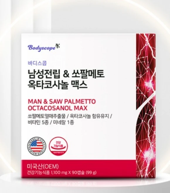 건강식품 보조식품 남성전립쏘팔메토 옥타코사놀 맥스 60캡슐 KS바디스콥, 1정, 1개 - 쿠팡
