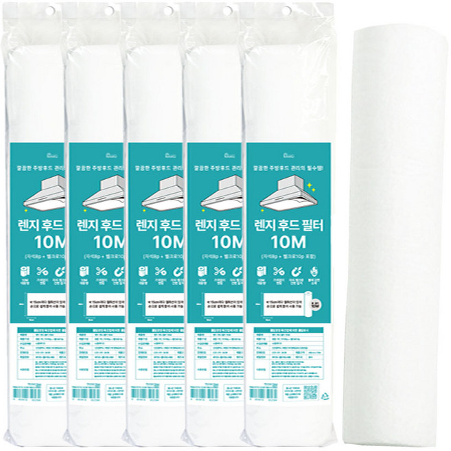 모두사 잘라쓰는 주방 렌지 후드 필터 10m (자석8p+벨크로10p) 포함, 5개