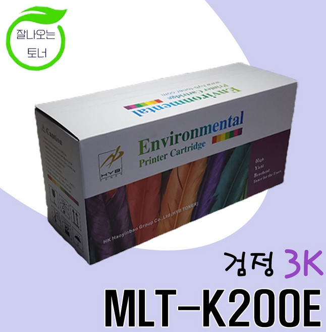삼성 MLT-K200E 호환 재제조토너 검정 3K SL M2030 M2030W M2033W M2035 M2035W, 1개, MLT-K200E 검정
