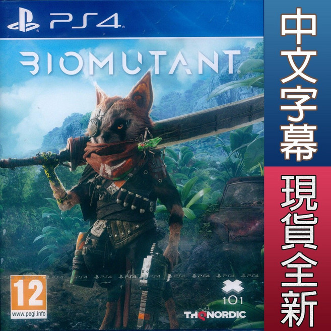 Biomutant PS4 突變紀元 中英日文歐版【一起玩】, 全新未拆