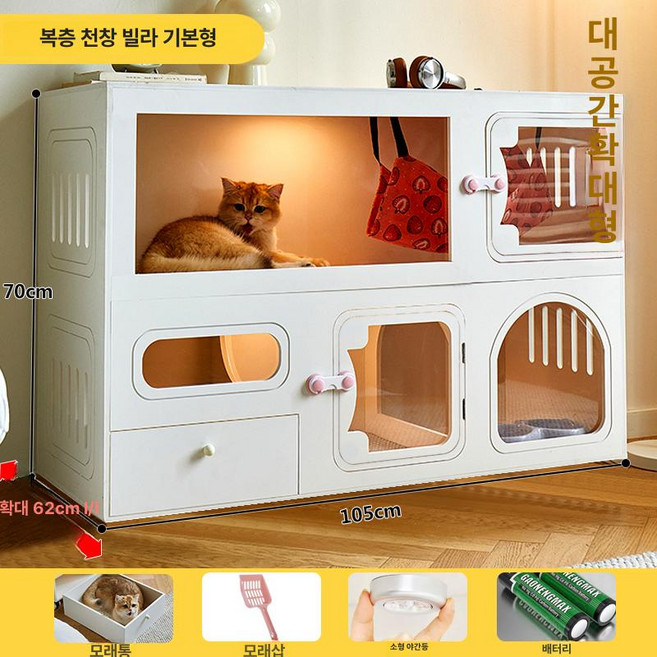 로즈포레 책장캣타워 고양이집 고양이가구 다묘캣타워, 직접 설치, 1개, 없음 확장형 이층 105x62x70 A