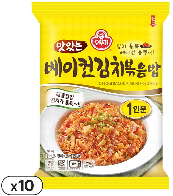 오뚜기 맛있는 베이컨김치볶음밥 225g 10개