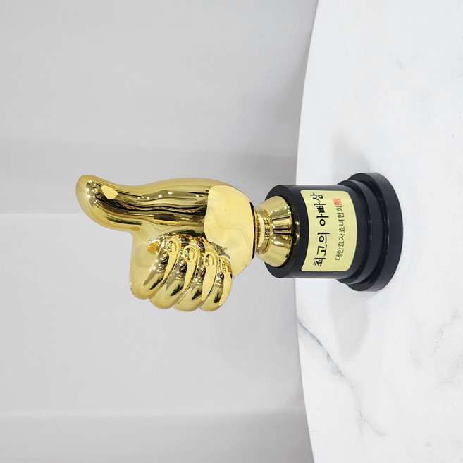 미니 트로피 엄마상 아빠상 부모님 생신, 최고의 아빠상