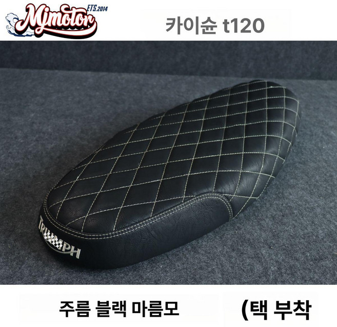 트라이엄프 본네빌 T120 커스텀 시트 스크램블러 좌석에 튜닝 블랙캐터필러라벨없음, 링클드 블랙 다이아몬드 패턴 로고있음, 기본 모델명/품번