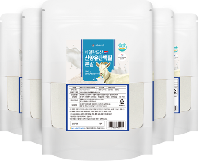 산양유단백분말 500g 대용량 네덜란드산 HACCP 인증제품 첨가물없는100%, 4개