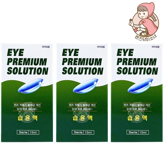 휴먼바이오 아이프리미엄 습윤액, 15ml, 3개 - 쿠팡