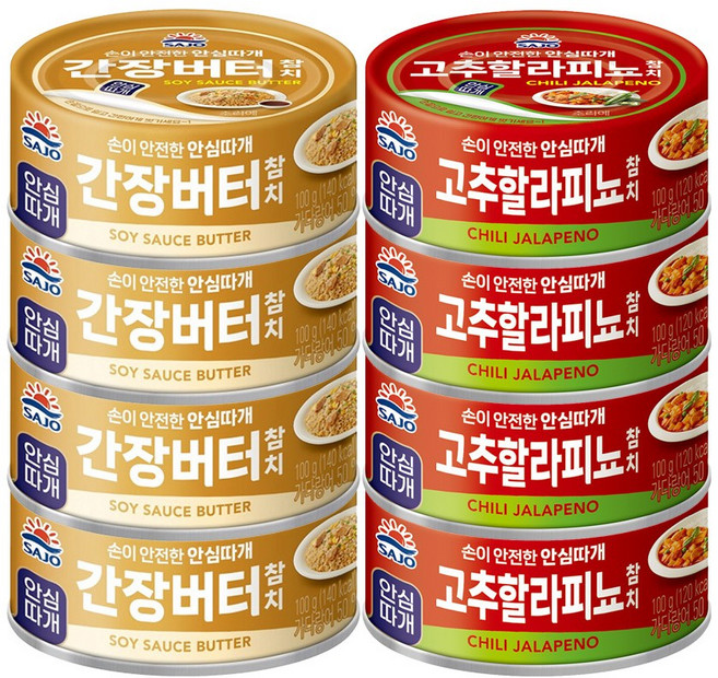 사조 간장버터참치100g 4개 + 고추할라피뇨참치100g 4개, 사조 간장버터참치100g 4개 + 고추할라피뇨참치100, 1개