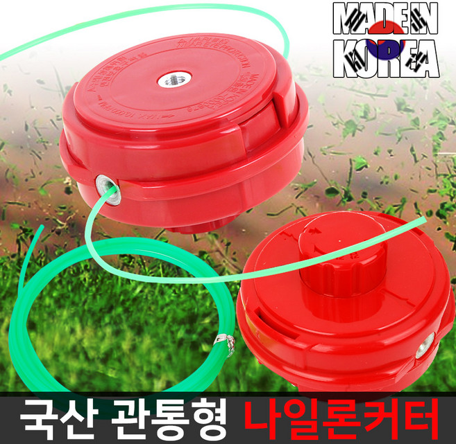 스틸 와이어 예초기날 안전날 잡초 풀 이끼 제거 벌초, 1개