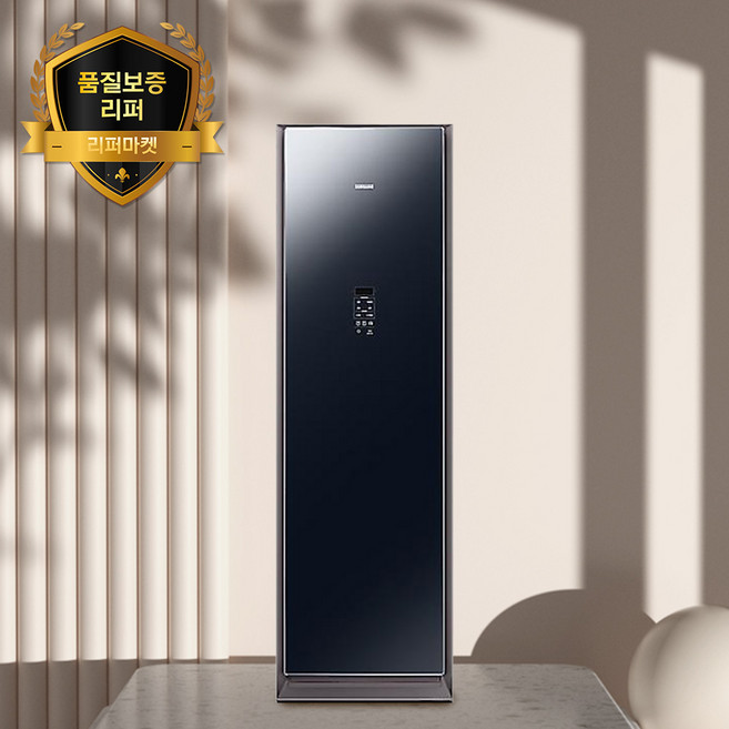 [품질보증리퍼] 삼성 3벌 에어드레서, 중급