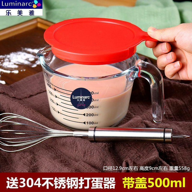 Luminarc 樂美雅 500ml 高硼硅玻璃刻度量杯 附蓋與304不鏽鋼打蛋器, 1個, 加厚高硼硅/質保一年,帶蓋500ml 送304打蛋器