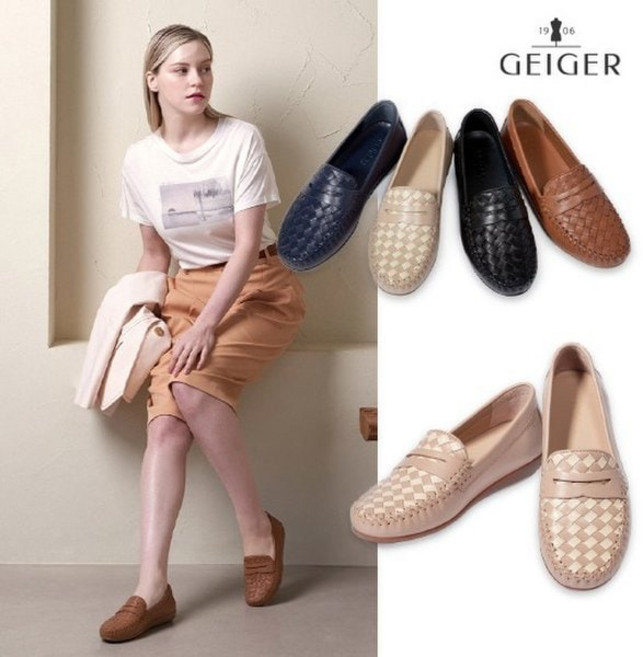 가이거 원래가 238000 파우제 램펠 로퍼