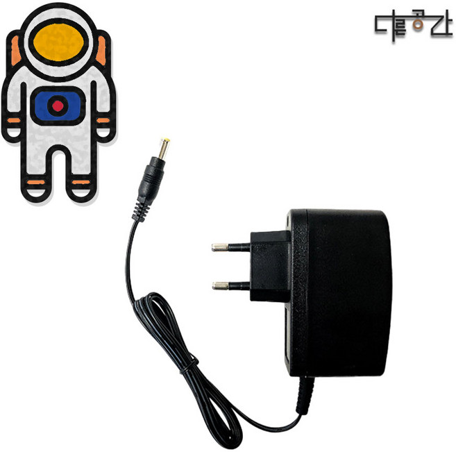 다른공간 충전 어댑터 우주인 무드등 (TYD-YHY-001) 아재방 호환가능(벽걸이형)