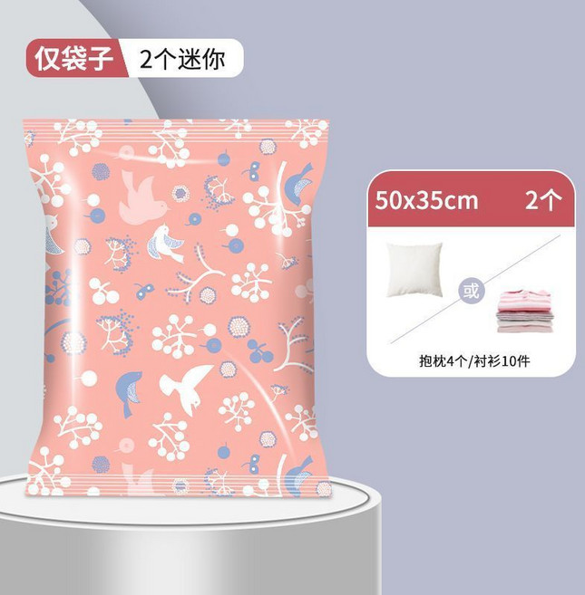真空壓縮袋 加厚款 收納袋 整理打包袋, 1個, 粉色卡片-加厚款 僅袋子 ,換季收納組閤 2大2中2小