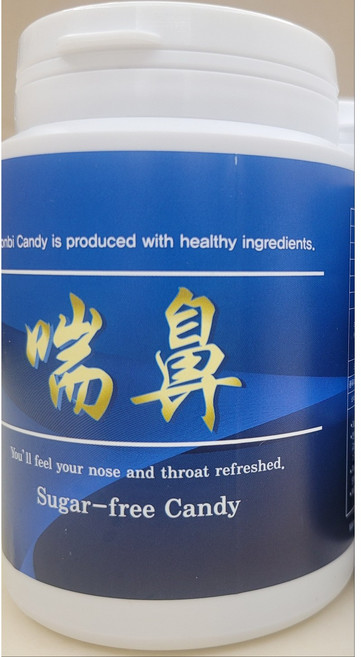 허브 목캔디 잠깨는 무설탕사탕 졸음운전방지 코막힐때 목아플때 코뻥 귀뻥 콧물 코감기 재채기 천연허브추출물 금은화 천비캔디, 70g, 1개