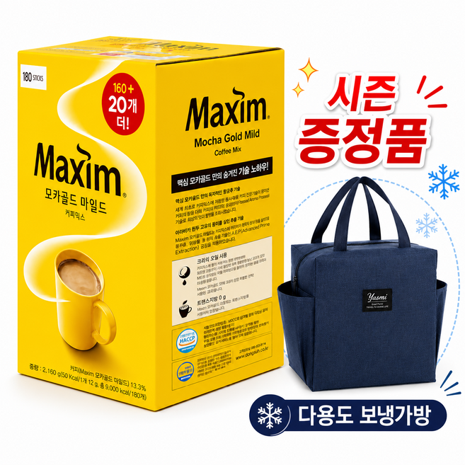 맥심 모카골드 마일드 커피믹스, 1박스, 180개입, 12g