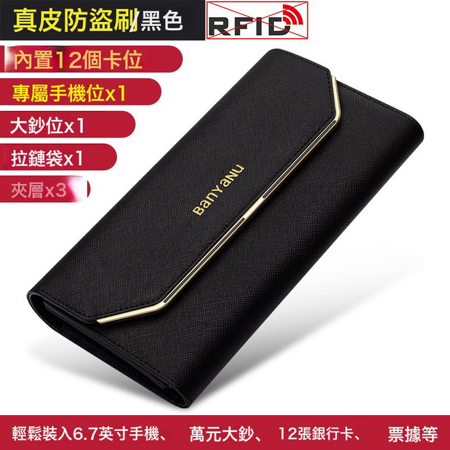 班亞奴皮具廠錢包女長款三折皮夾簡約時尚真皮女款錢夾薄