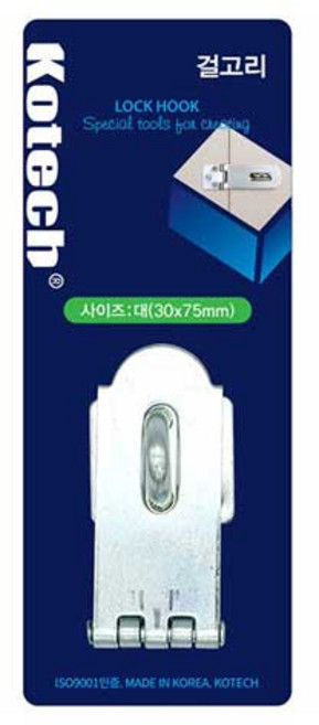 다팔자 자물쇠 경첩 세트, 5개