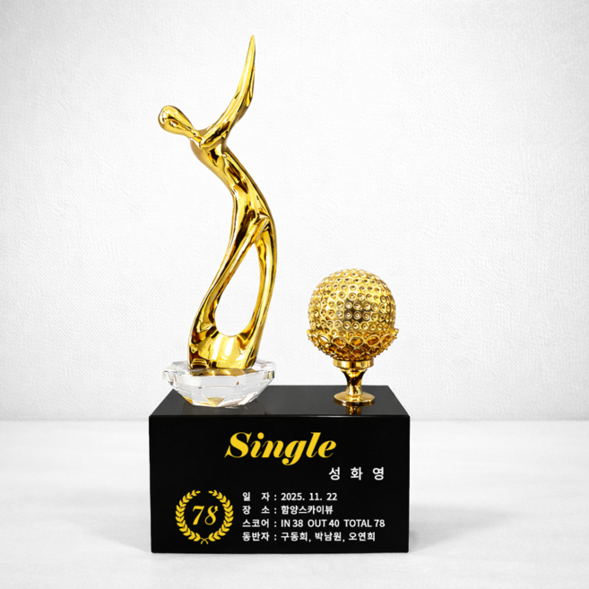 더좋은상패 홀인원패 이글패 싱글패 이븐파 언더파 알바트로스 골프 트로피 상패, 금색