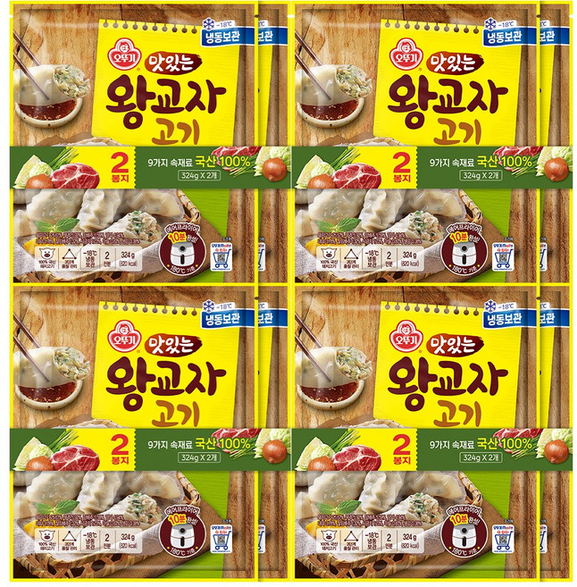 오뚜기 맛있는 왕교자고기 468g 8개