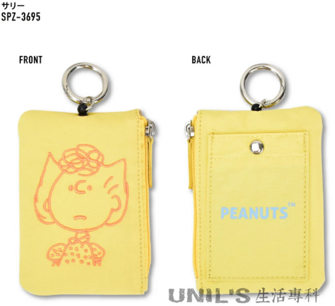 PEANUTS 史努比 伸縮票卡夾