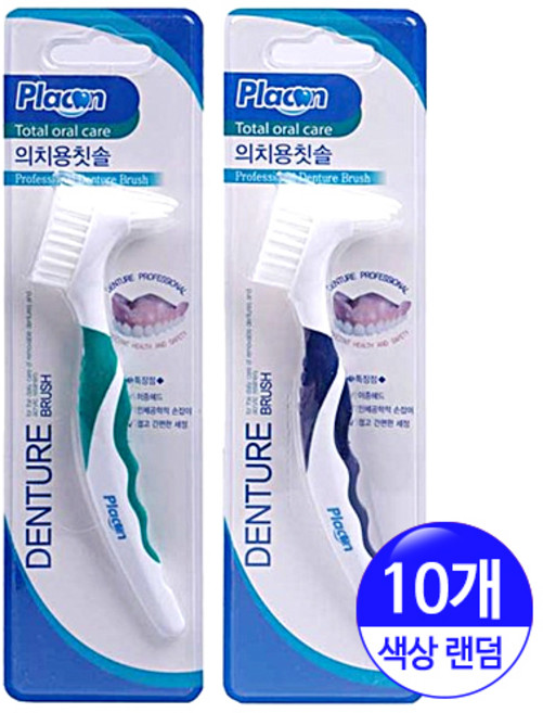 플라콘 틀니전용칫솔 1개 틀니칫솔, 1개입, 10개