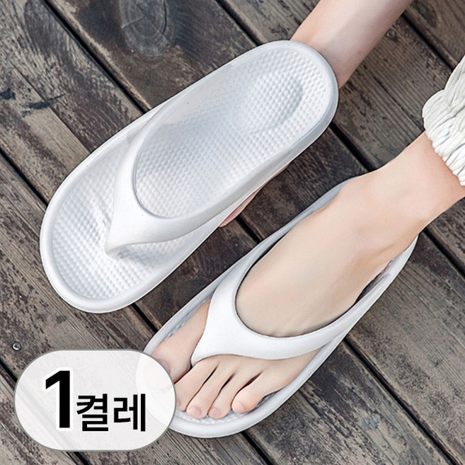 투데이리빙 보트 플립플랍 쪼리 발이 편한 경량 쿠션 슬리퍼