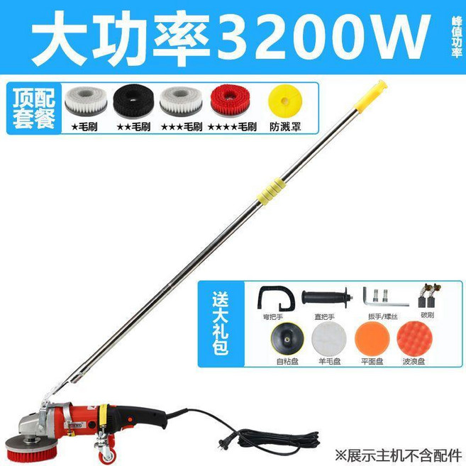 Bole 鼎樂 普通版1400W 多功能電動清潔機 洗地工具 地毯清洗 地板清洗器, 1個, 專業版3200W頂配, 專業版3200W頂配