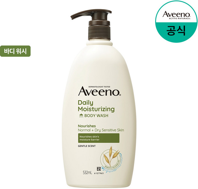 아비노 데일리 모이스춰라이징 바디워시, 532ml, 1개