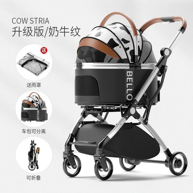 BELLO 寵物推車 貓狗四輪折疊推車, 奶牛, 1個