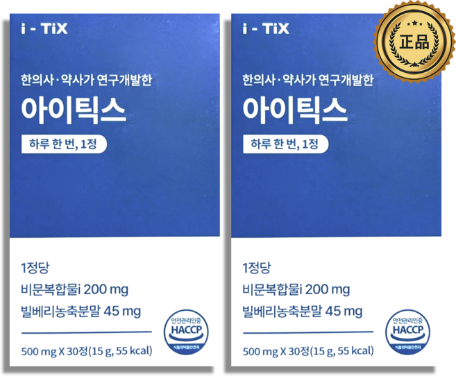 아이틱스 i-TIX 눈 건강 솔루션 루테인 아스타잔틴 지아잔틴 황반 비문 복합물 500mg X 30정 (15g), 2개, 30회분