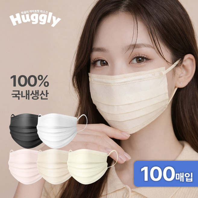 허글리 국내산 라이트 핏 숨쉬기 편한 덴탈 마스크 일회용, 스킨베이지 대형, 1개, 100매입