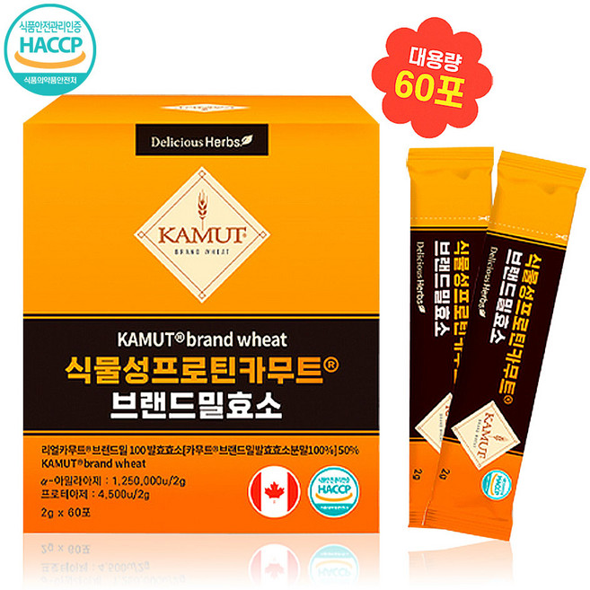 식물성 프로틴 카무트 브랜드밀 효소 60포, 60회분, 1박스