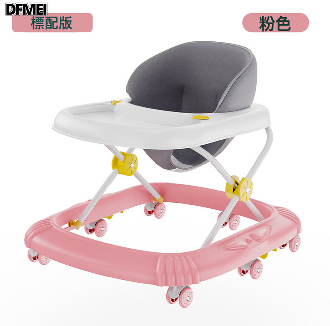 DFMEI 嬰幼兒寶寶bb學步車防o型腿6到18個月多功能可摺疊助步車, 1個, 基礎款-粉色(XCO11):參考詳情