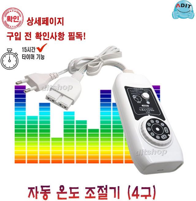 ADIT 국산 장판조절기 프리볼트 취침기능 온도조절기 타이머 무자계 EMF 전자파 차단 전기장판 전기요, 1개, BC0170